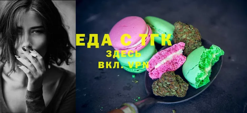 нарко площадка наркотические препараты  Мирный  Canna-Cookies марихуана  продажа наркотиков 