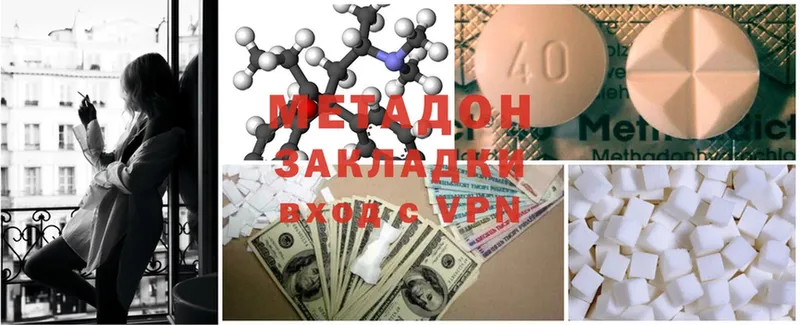 Метадон VHQ  купить   blacksprut как войти  Мирный 